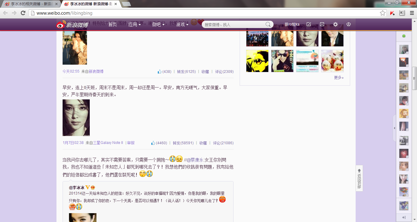 Weibo4