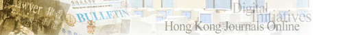 Hong Kong Journals Online