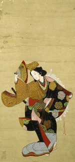 Ukiyo Masatoshi: Wakashu Dancer