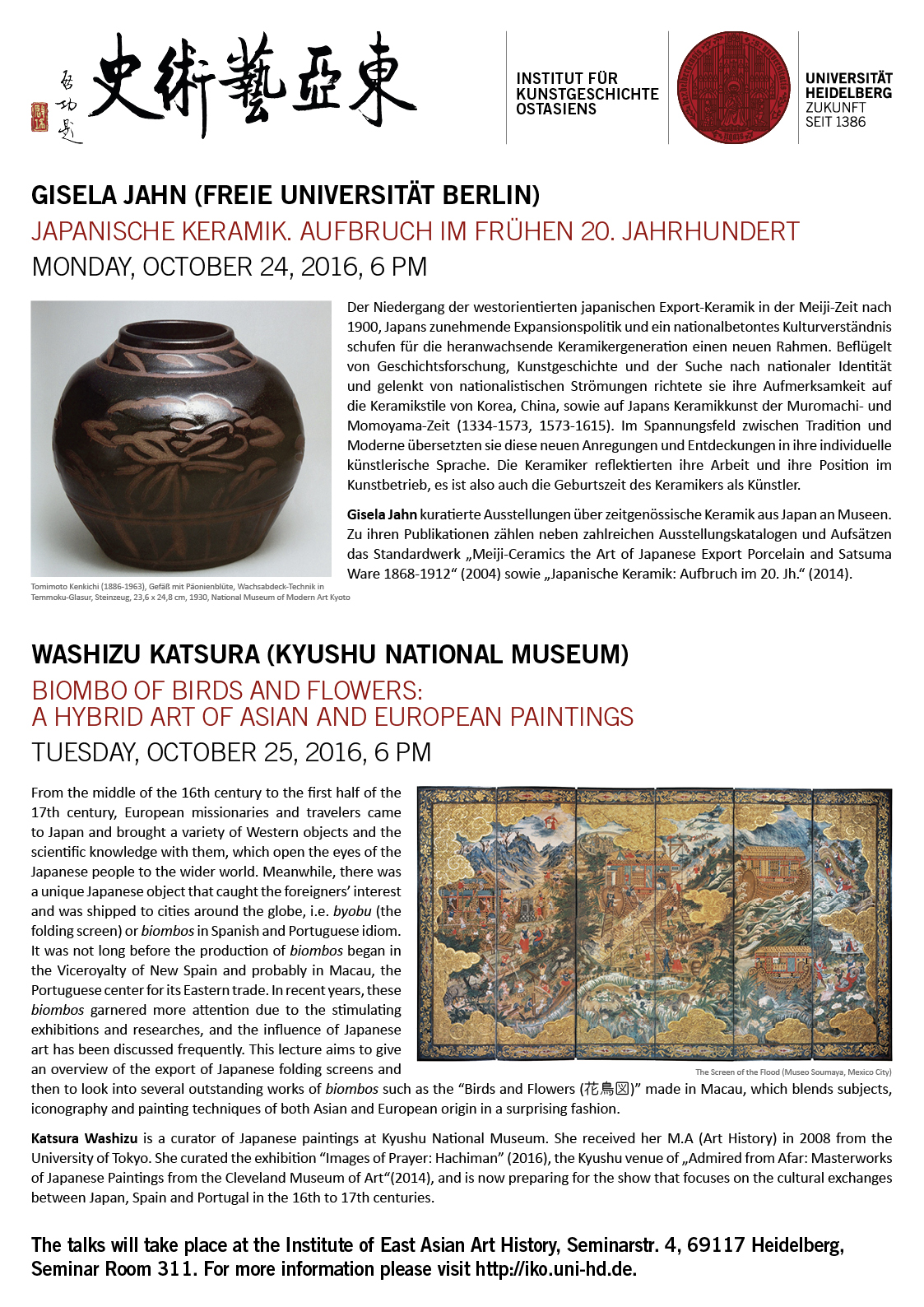 24. Oktober 2016 | Gisela Jahn: Japanische Keramik. Aufbruch im frühen 20. Jahrhundert