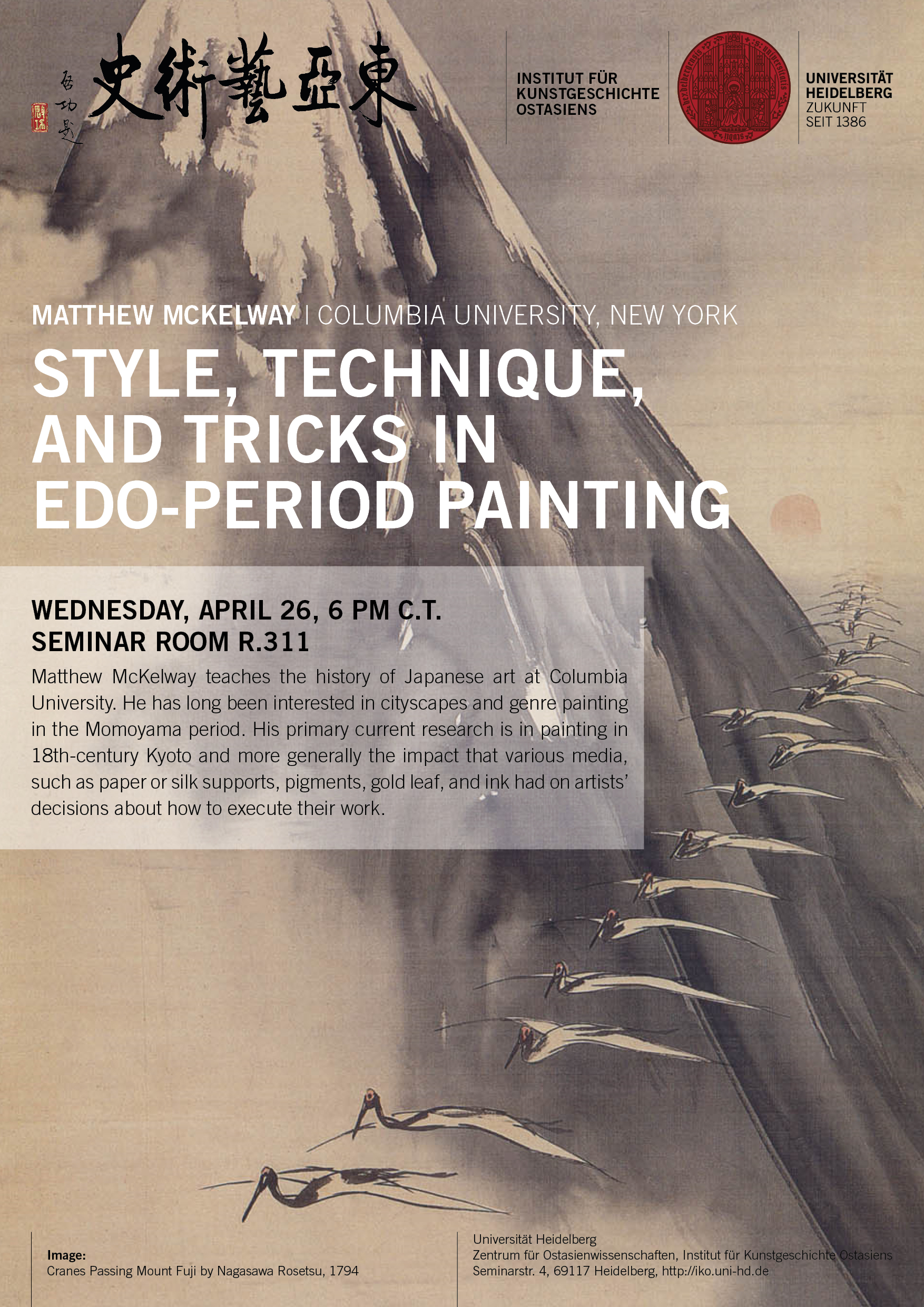 26. April 2017 | Matthew McKelway: Style, Technique, and Tricks in Edo-Period Painting
