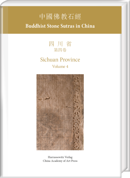 Buddhist Stone Sutras in China Sichuan Province 4