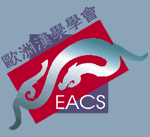 Logo of European Association for Chinese Studies