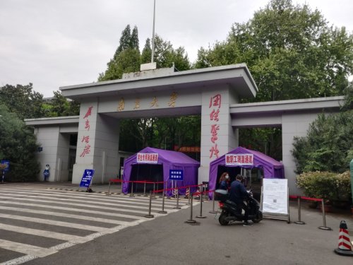 Einlasskontrolle an der Universität Nanjing.