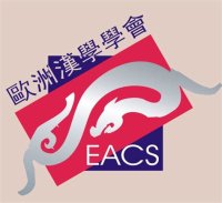 EACS Logo gross