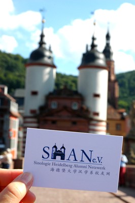 Shan Logo Bruecke